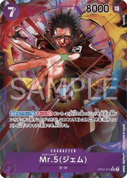 Mr.5(Gem) (OP04-072) (V.2)