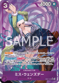 Ms. Wednesday (EB01-034) (V.2)
