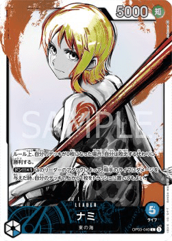 Nami (OP03-040) (V.2)