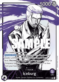 Iceburg (OP03-058) (V.2)