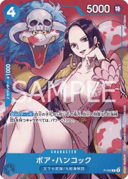 Boa Hancock (P-066) (V.1)