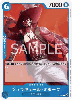 Dracule Mihawk (P-052)
