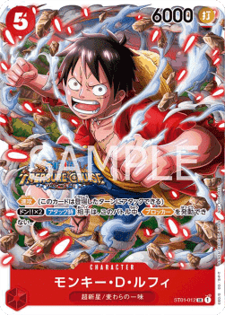 Monkey.D.Luffy (ST01-012) (V.1)
