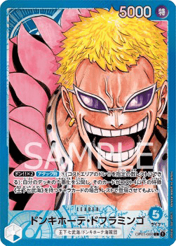 Donquixote Doflamingo (OP01-060) (V.2)