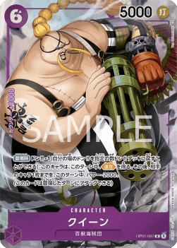 Queen (OP01-097) (V.2)