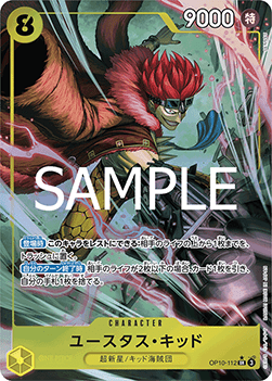 Eustass"Captain"Kid (OP10-112) (V.2)