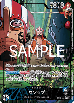 Usopp (OP10-042) (V.2)