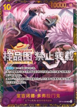 Donquixote Doflamingo (OP14-069) (V.2)
