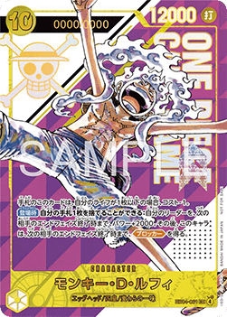Monkey.D.Luffy (EB04-061) (V.1)
