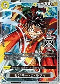 Monkey.D.Luffy (OP07-109) (V.2)