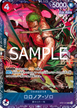 Roronoa Zoro (ST21-015) (V.1)