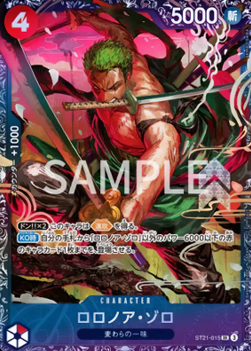 Roronoa Zoro (ST21-015) (V.2)