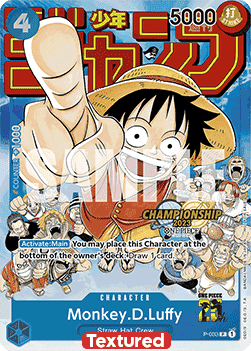 Monkey.D.Luffy (P-033) (V.2)