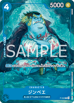 Jinbe (P-030)