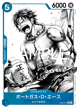 Portgas.D.Ace (ST22-010) (V.2)