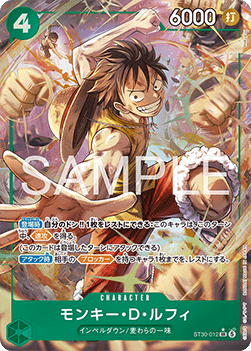 Monkey.D.Luffy (ST30-012) (V.2)