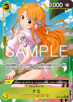 Nami (ST29-008) (V.2)