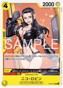 Nico Robin (ST29-009) (V.1)