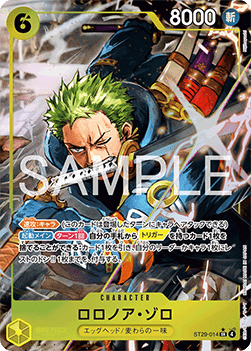 Roronoa Zoro (ST29-014) (V.2)