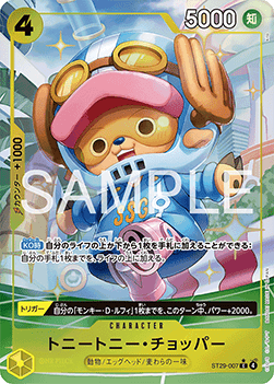Tony Tony.Chopper (ST29-007) (V.2)