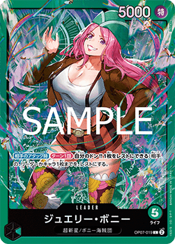 Jewelry Bonney (OP07-019)
