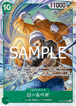 Law & Bepo (ST24-004)