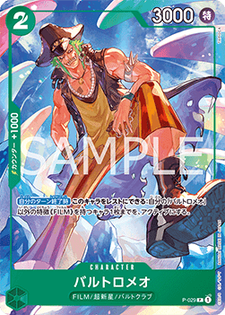 Bartolomeo (P-029)
