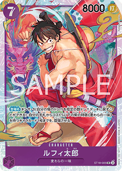 Luffy-Tarou (ST18-005)