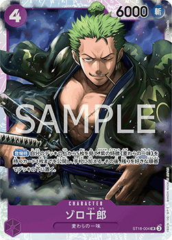 Zoro-Juurou (ST18-004)
