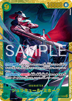 Dracule Mihawk (OP14-119) (V.1)
