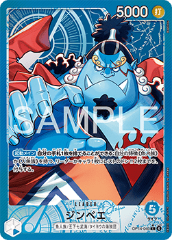 Jinbe (OP14-040) (V.2)