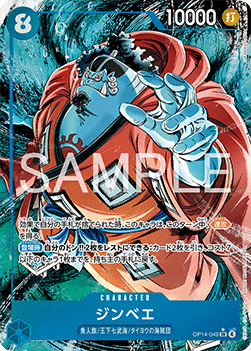Jinbe (OP14-049) (V.2)