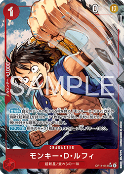 Monkey.D.Luffy (OP14-013) (V.2)