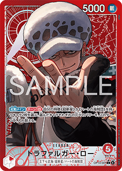Trafalgar Law (OP14-001) (V.2)