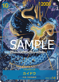 Kaido (OP05-118) (V.2)