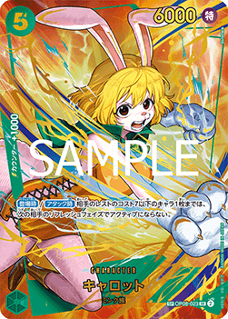 Carrot (OP08-023) (V.2)