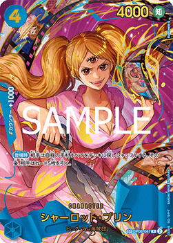 Charlotte Pudding (OP06-047) (V.2)