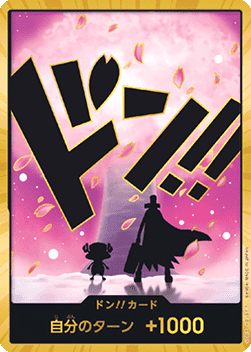 DON!! (PRB02 - Chopper) (V.3)