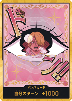 DON!! (PRB02 - Pudding) (V.3)