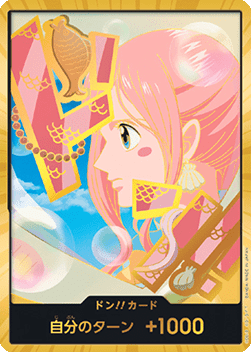DON!! (PRB02 - Shirahoshi) (V.3)