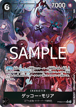 Gecko Moria (PRB02-013) (V.2)