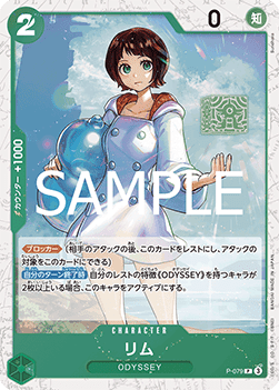 Lim (P-079) (V.2)