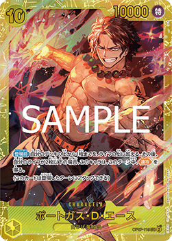 Portgas.D.Ace (OP07-119)