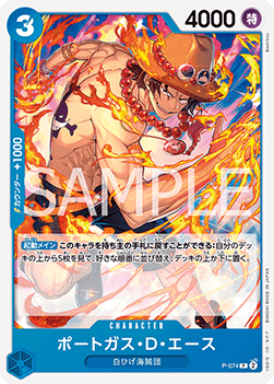 Portgas.D.Ace (P-074) (V.1)