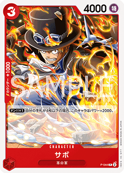 Sabo (P-044) (V.1)