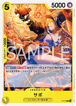 Sabo (P-073) (V.1)