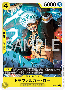 Trafalgar Law (P-088) (V.1)