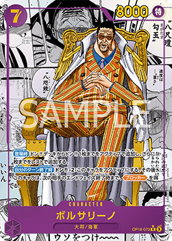 Borsalino (OP16-073) (V.3)