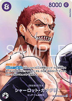 Charlotte Katakuri (OP11-067)