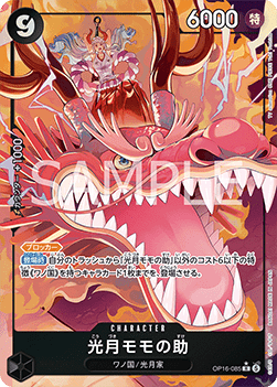 Kouzuki Momonosuke (OP16-085) (V.2)